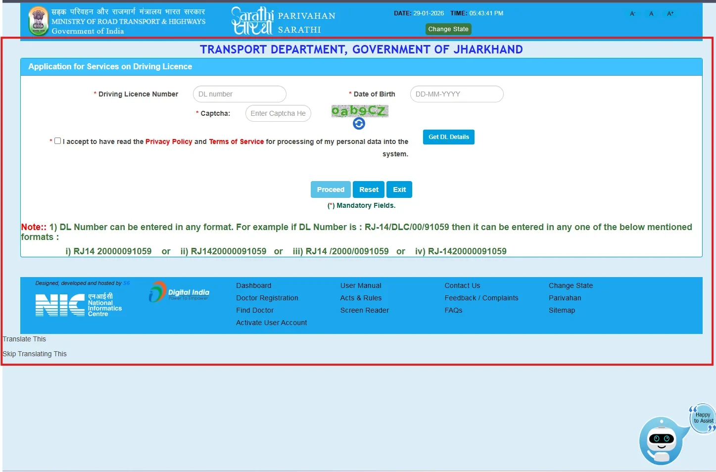 Enter Required Details - Change Address on Driving Licence